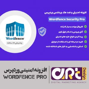 Wordfence Security Pro