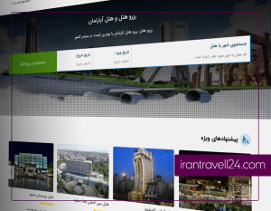 irantravell2-min