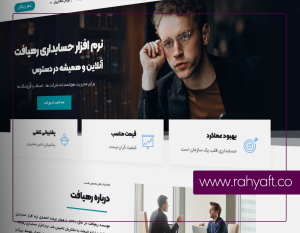 rahyaft-min