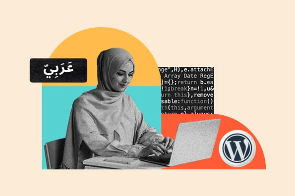 طراحی سایت به زبان عربی