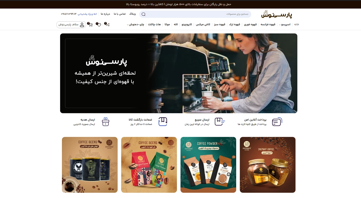 سایت ساز آرت دیزاین | طراحی سایت راحت و ارزان