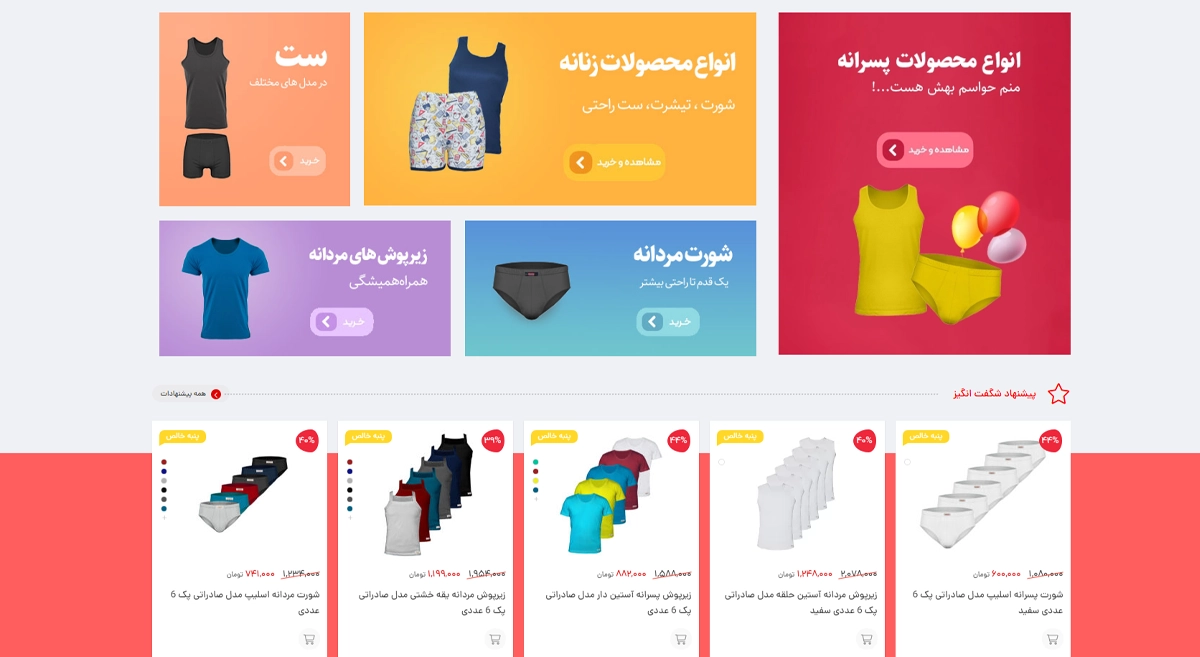 سایت ساز آرت دیزاین | طراحی سایت راحت و ارزان