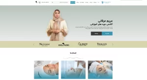 رفانی