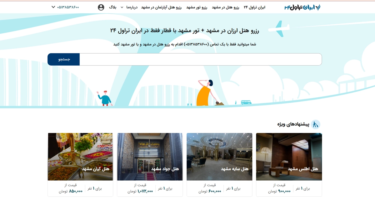 سایت ساز آرت دیزاین | طراحی سایت راحت و ارزان