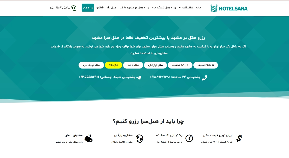 سایت ساز آرت دیزاین | طراحی سایت راحت و ارزان