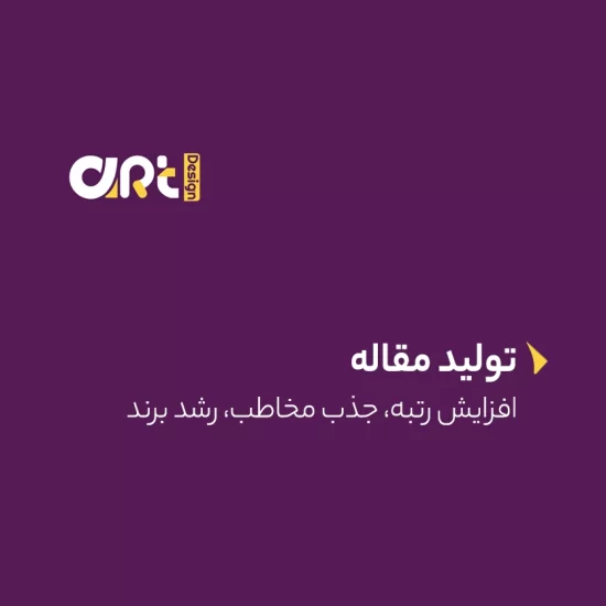 سبد خرید
