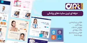 سایت پزشکی