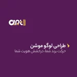 سفارش تولید محتوای اینستاگرم و تلگرام