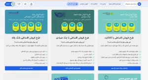 کیم رست 2