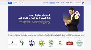 کیم رست 3