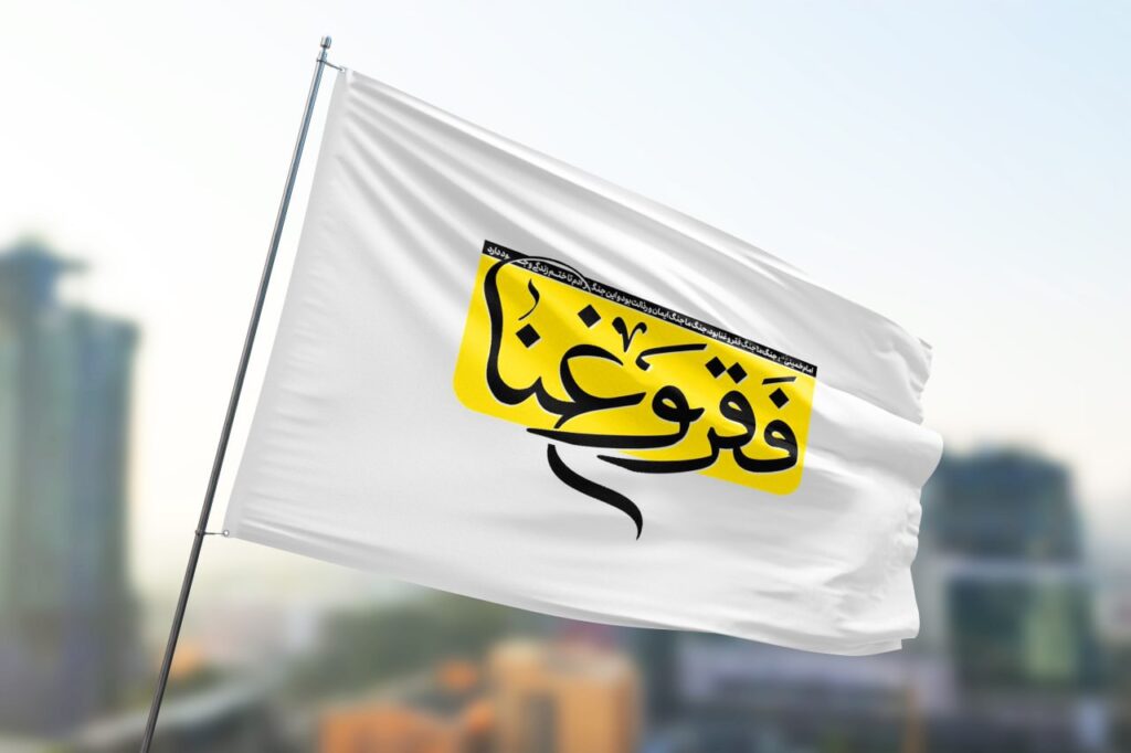 طراحی لوگو