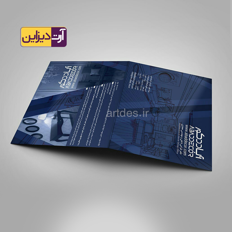 طراحی کاتالوگ