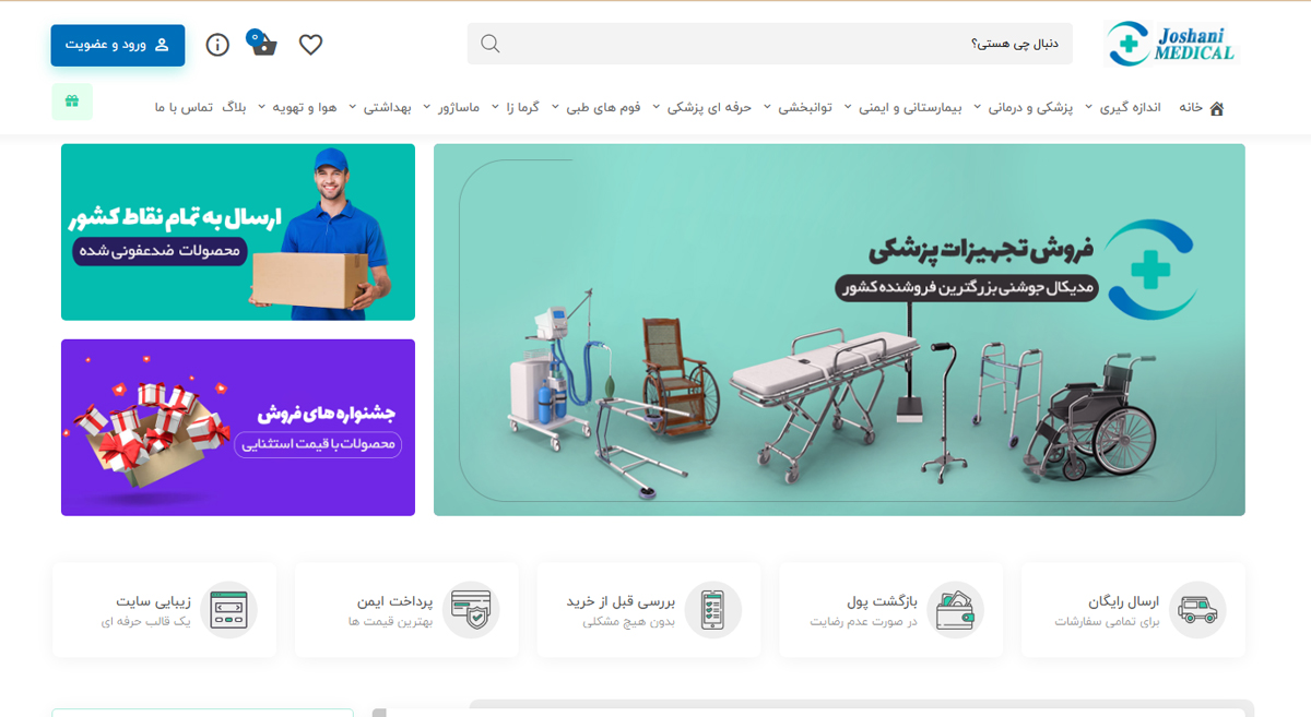 سایت ساز آرت دیزاین | طراحی سایت راحت و ارزان