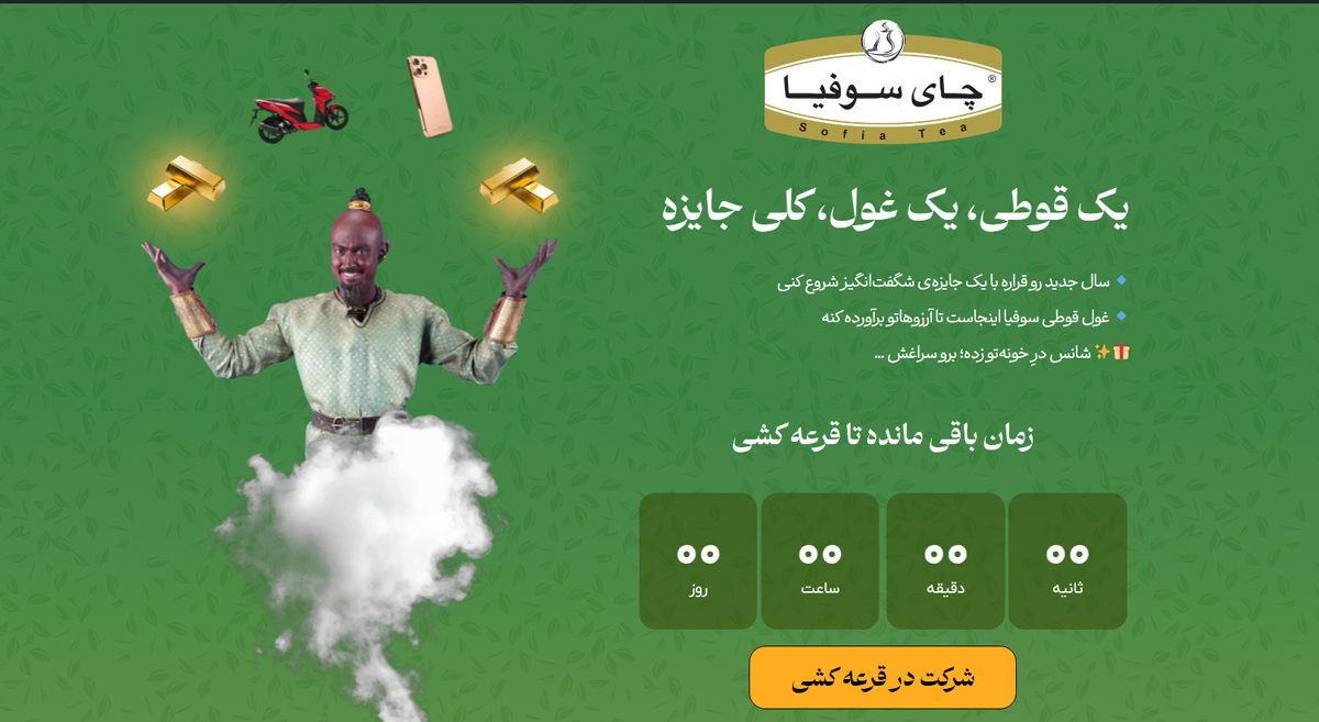 سایت ساز آرت دیزاین | طراحی سایت راحت و ارزان