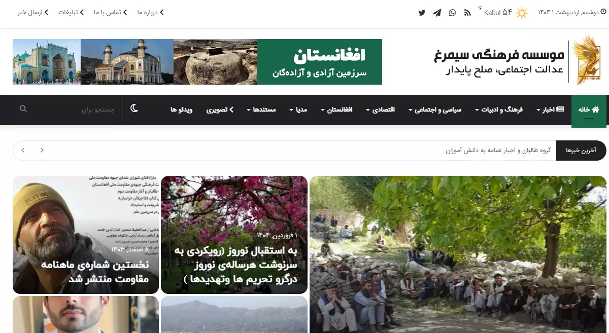 سایت ساز آرت دیزاین | طراحی سایت راحت و ارزان