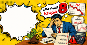 financial-mistakes-small-business-bankruptcy