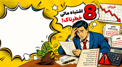 سایت ساز آرت دیزاین | طراحی سایت راحت و ارزان