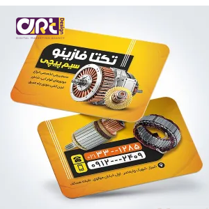 طراحی کارت ویزیت