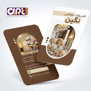 طراحی کارت ویزیت