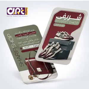 طراحی کارت ویزیت
