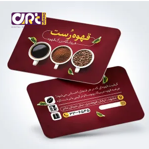 طراحی کارت ویزیت