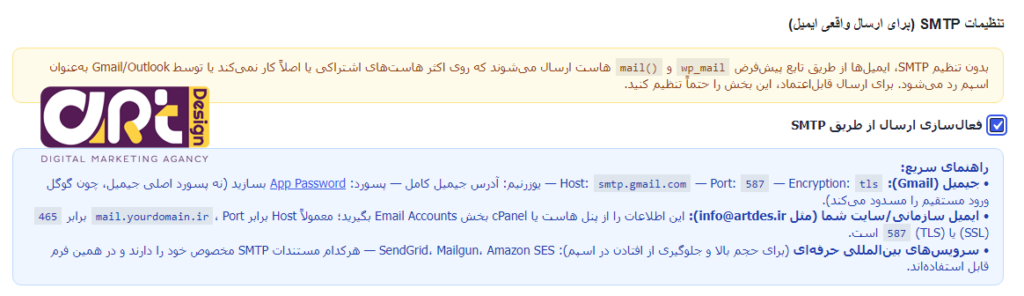 افزونه بازاریابی و فروش ووکامرس MAS